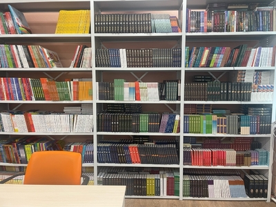 Библиотека