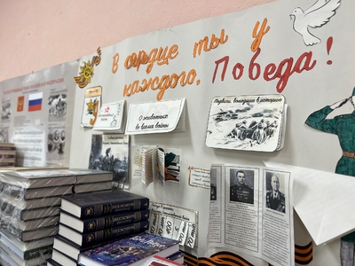 Библиотека