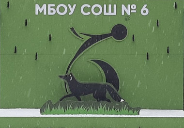 Стелла с логотипом школы