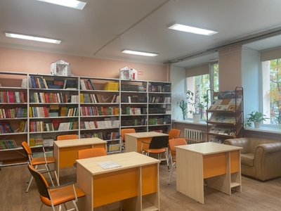 Библиотека