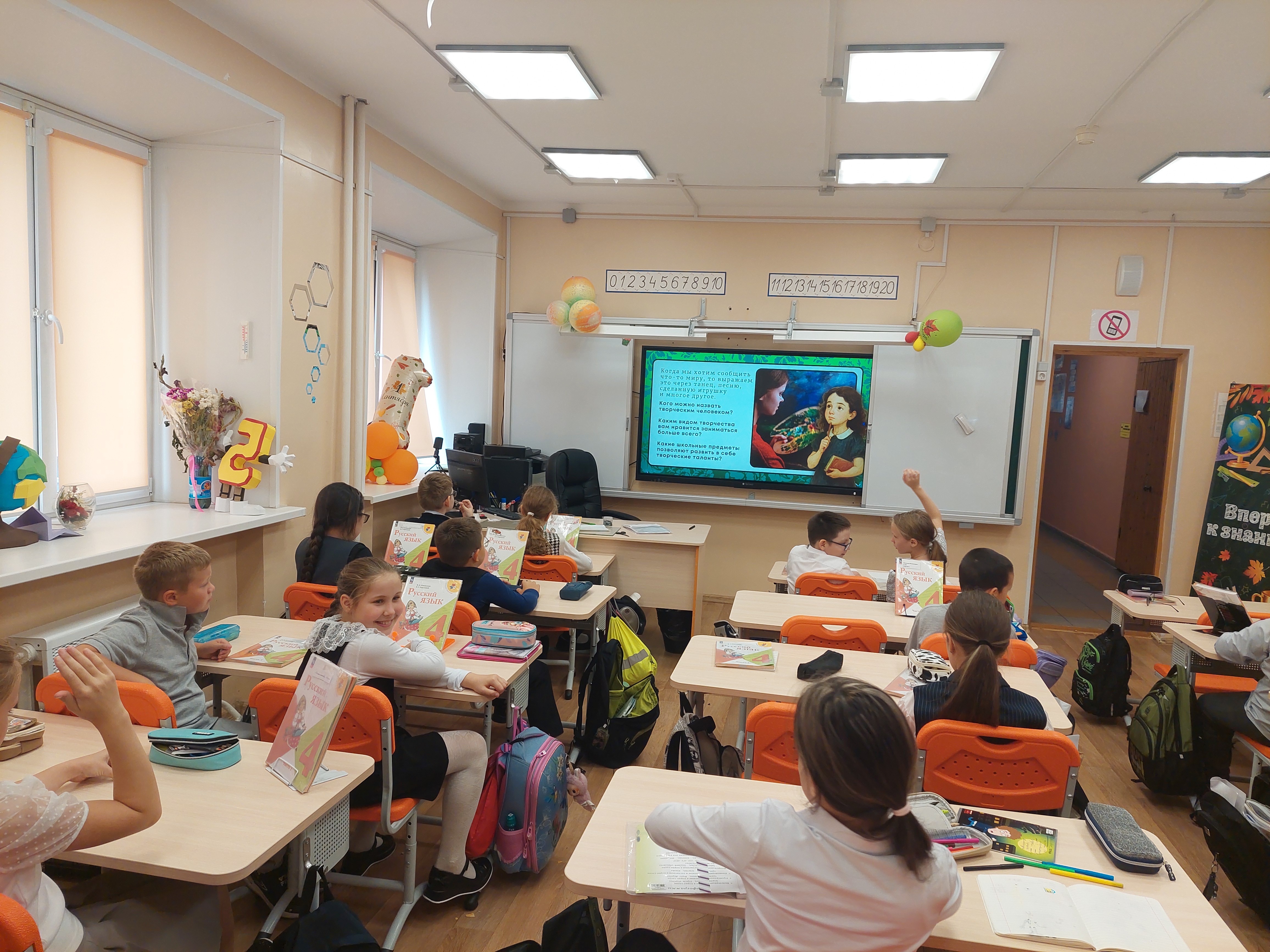 Разговоры о важном