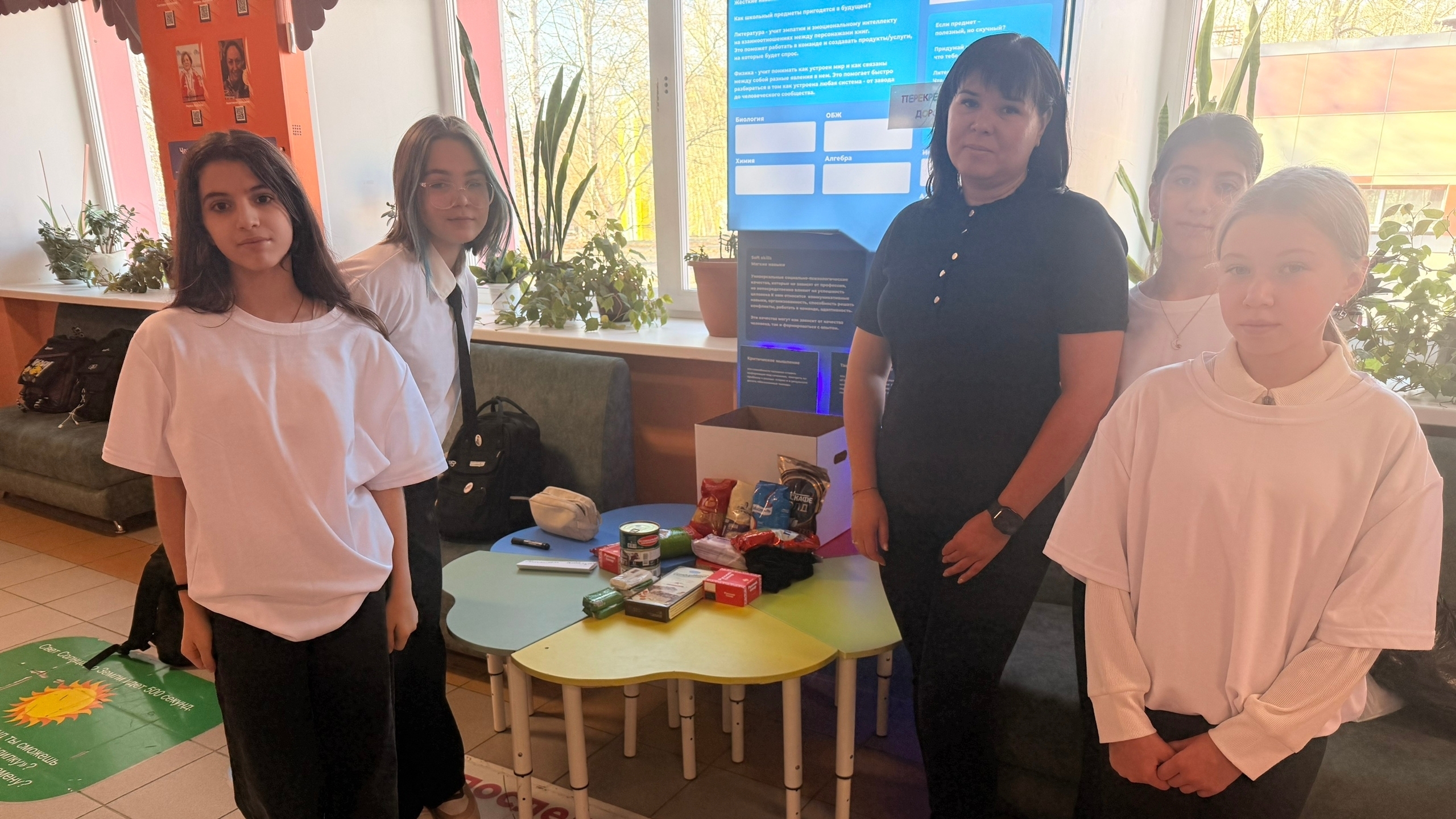 ВОЛОНТЕРСКИЕ АКЦИИ: «КОРОБКА ДОБРА» и «ПОСЫЛКА СОЛДАТУ»