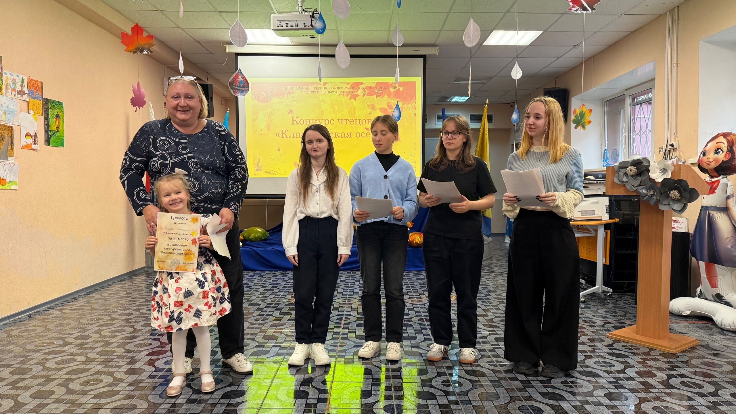 Конкурс чтецов 