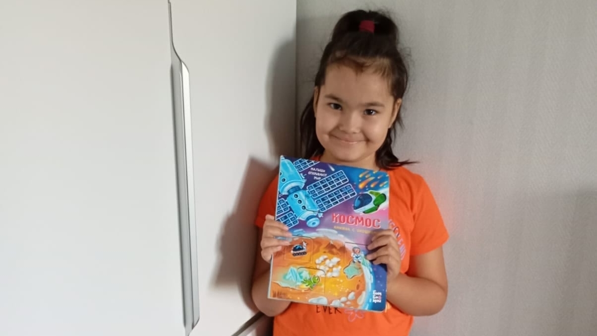 МЕЖДУНАРОДНЫЙ ДЕНЬ РАСПРОСТРАНЕНИЯ ГРАМОТНОСТИ