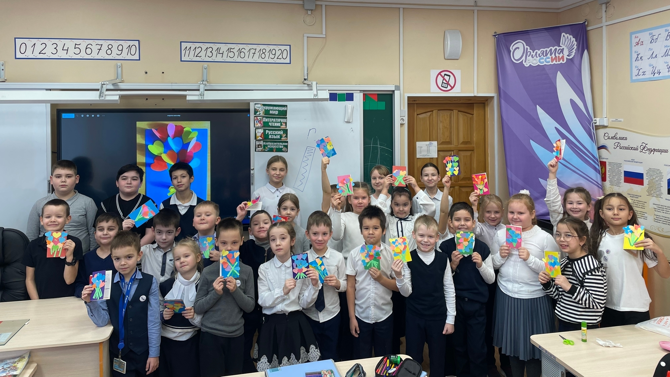  ТЕПЛЫЙ МАСТЕР-КЛАСС 