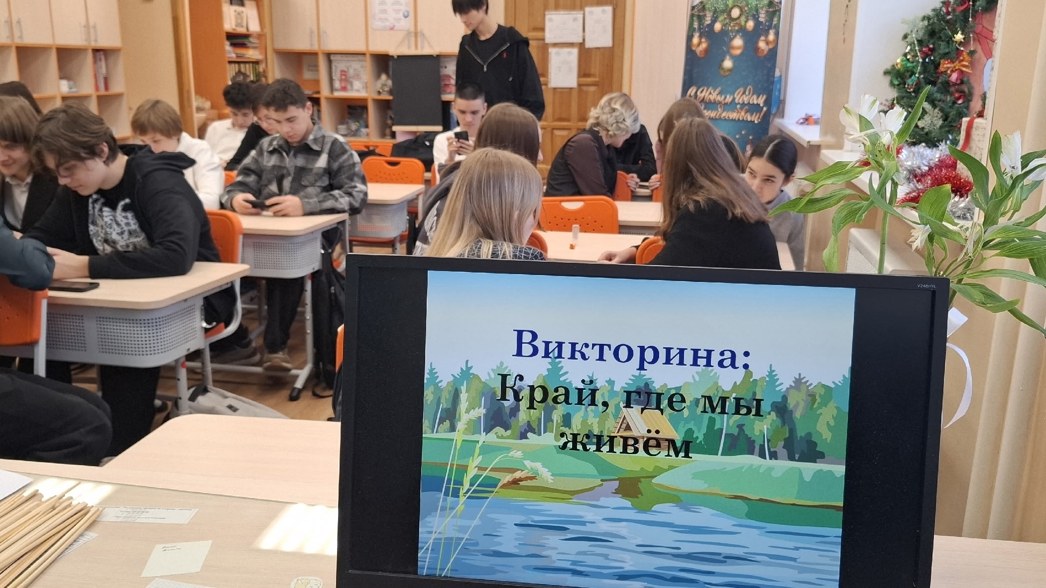 10 ДЕКАБРЯ - ДЕНЬ ОБРАЗОВАНИЯ ХМАО-ЮГРА