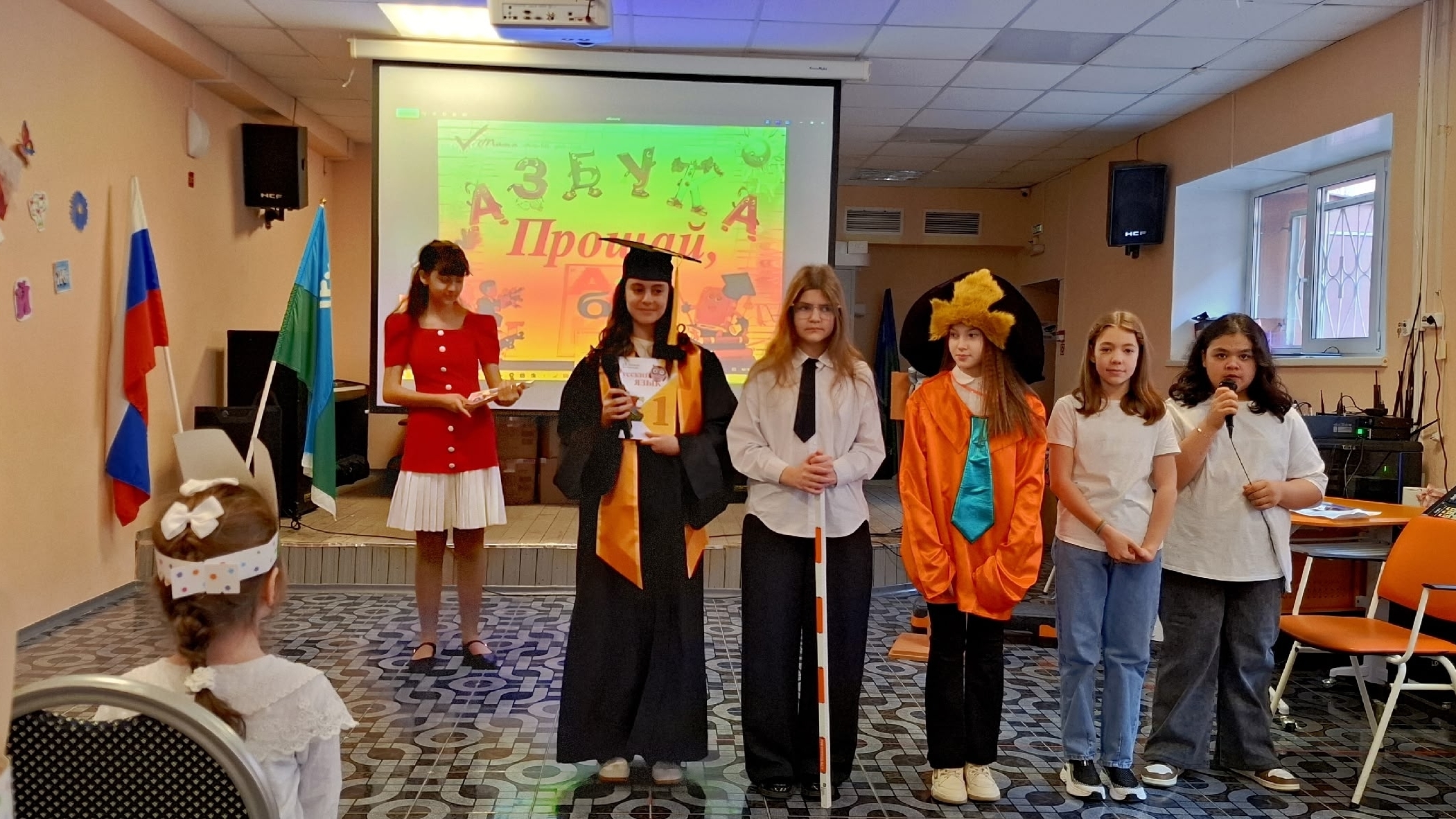 ПРОЩАНИЕ С АЗБУКОЙ