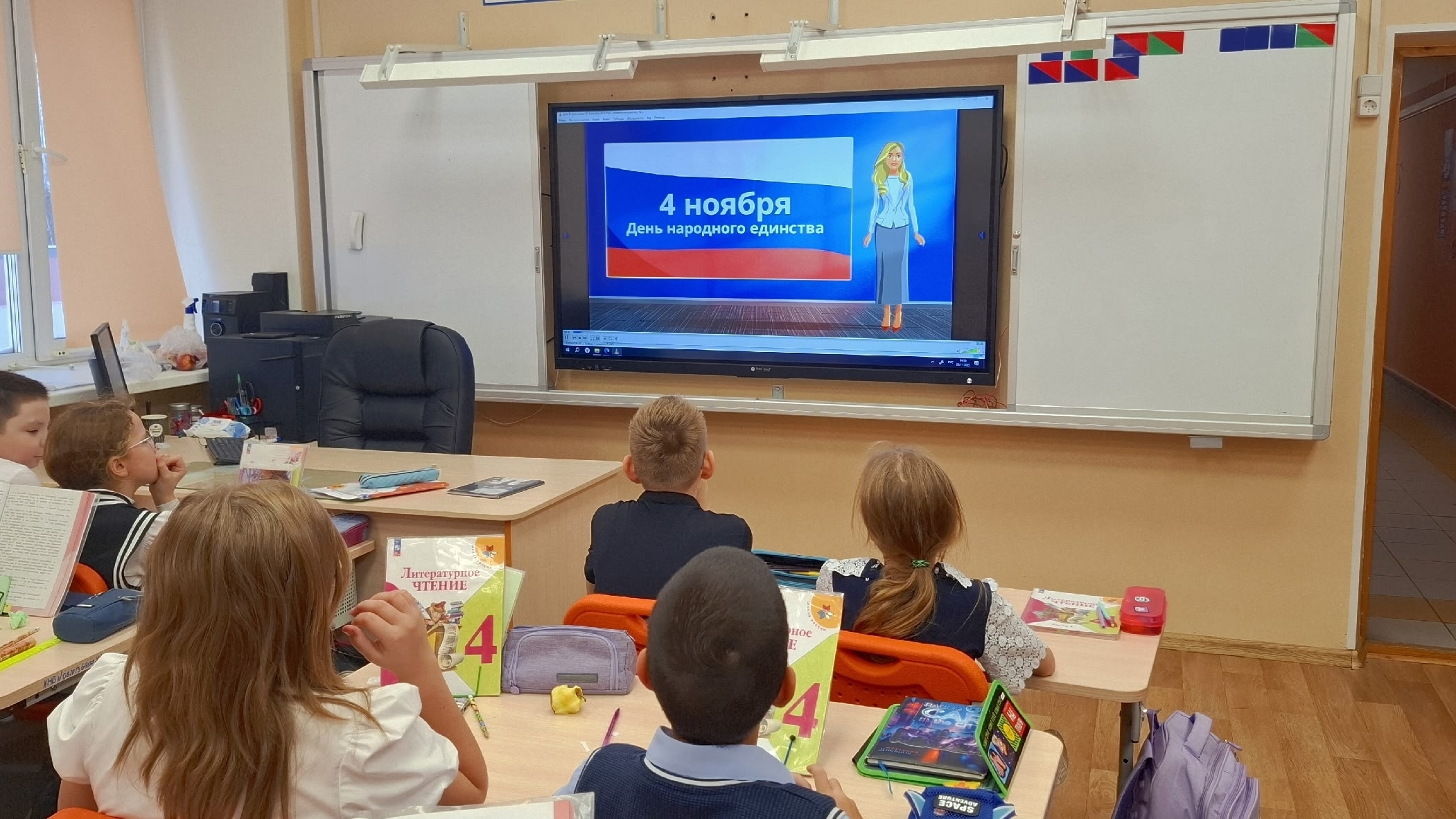 Я - РОСССИЯНИН