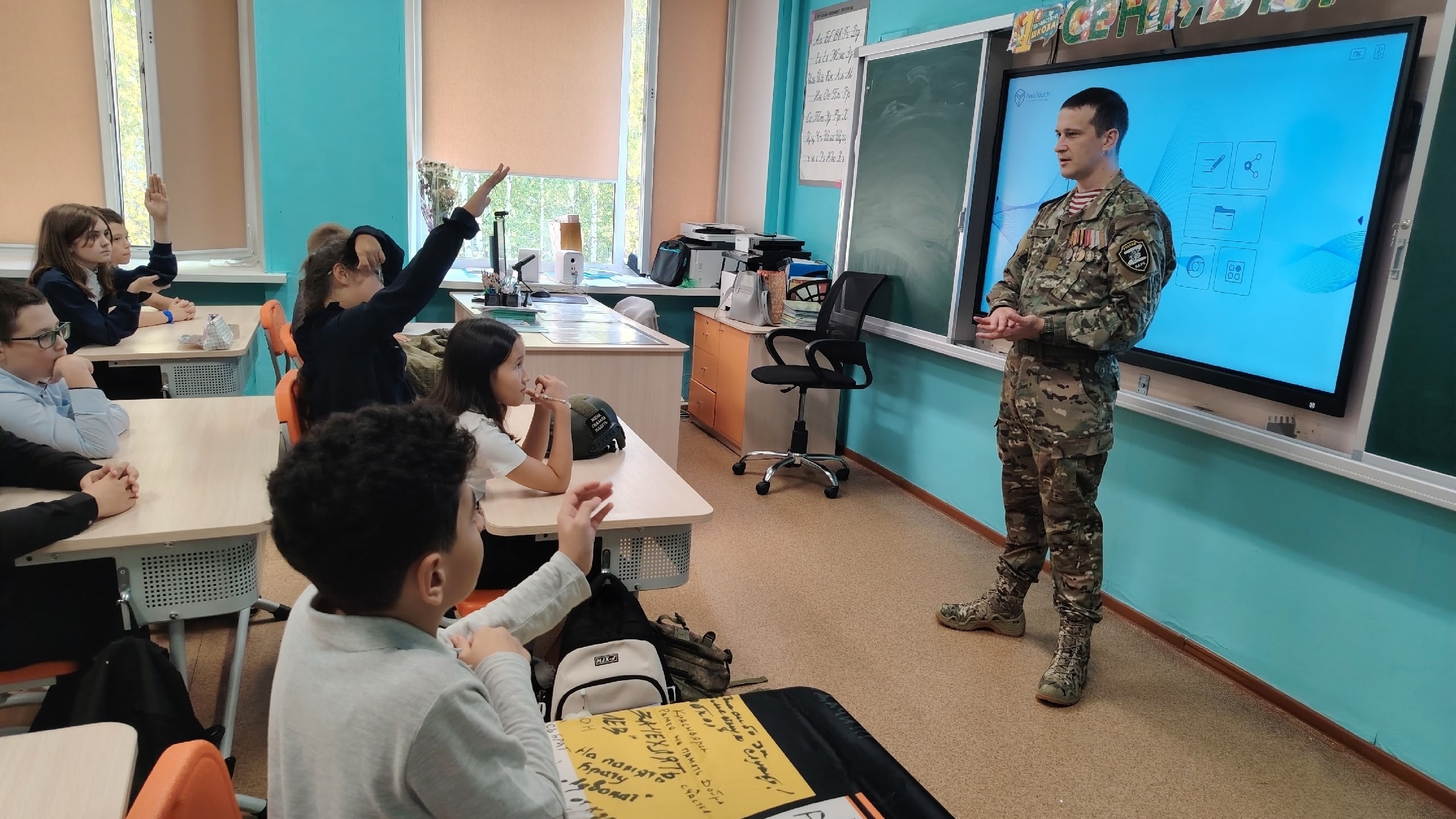 Орленок лидер