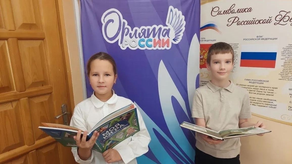 ОРЛЯТА ДРУЖАТ С КНИГАМИ