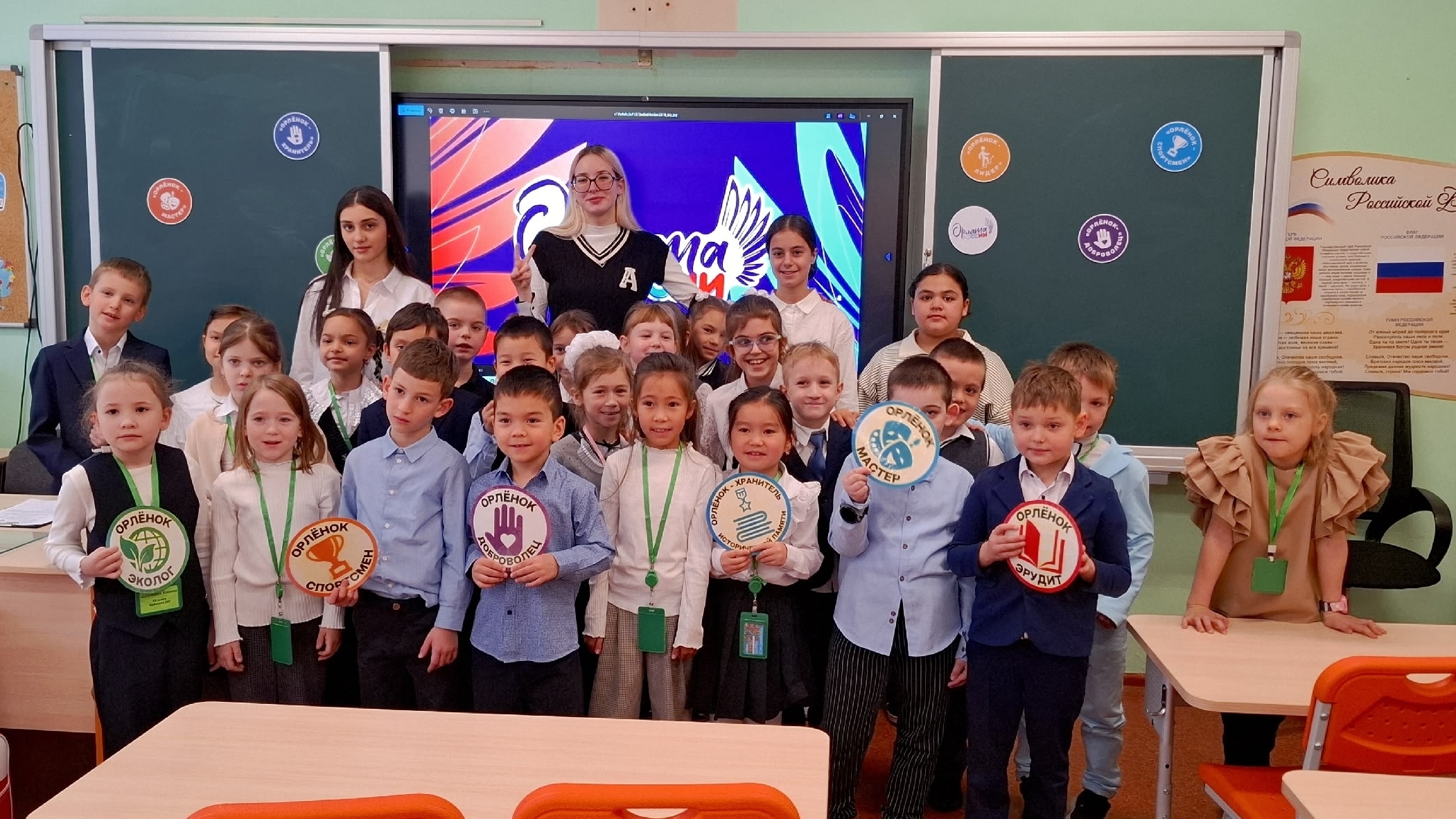 ПОСВЯЩЕНИЕ В ОРЛЯТА РОССИИ