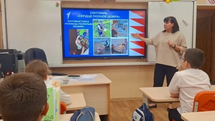 ВВОДНЫЙ «ОРЛЯТСКИЙ УРОК»