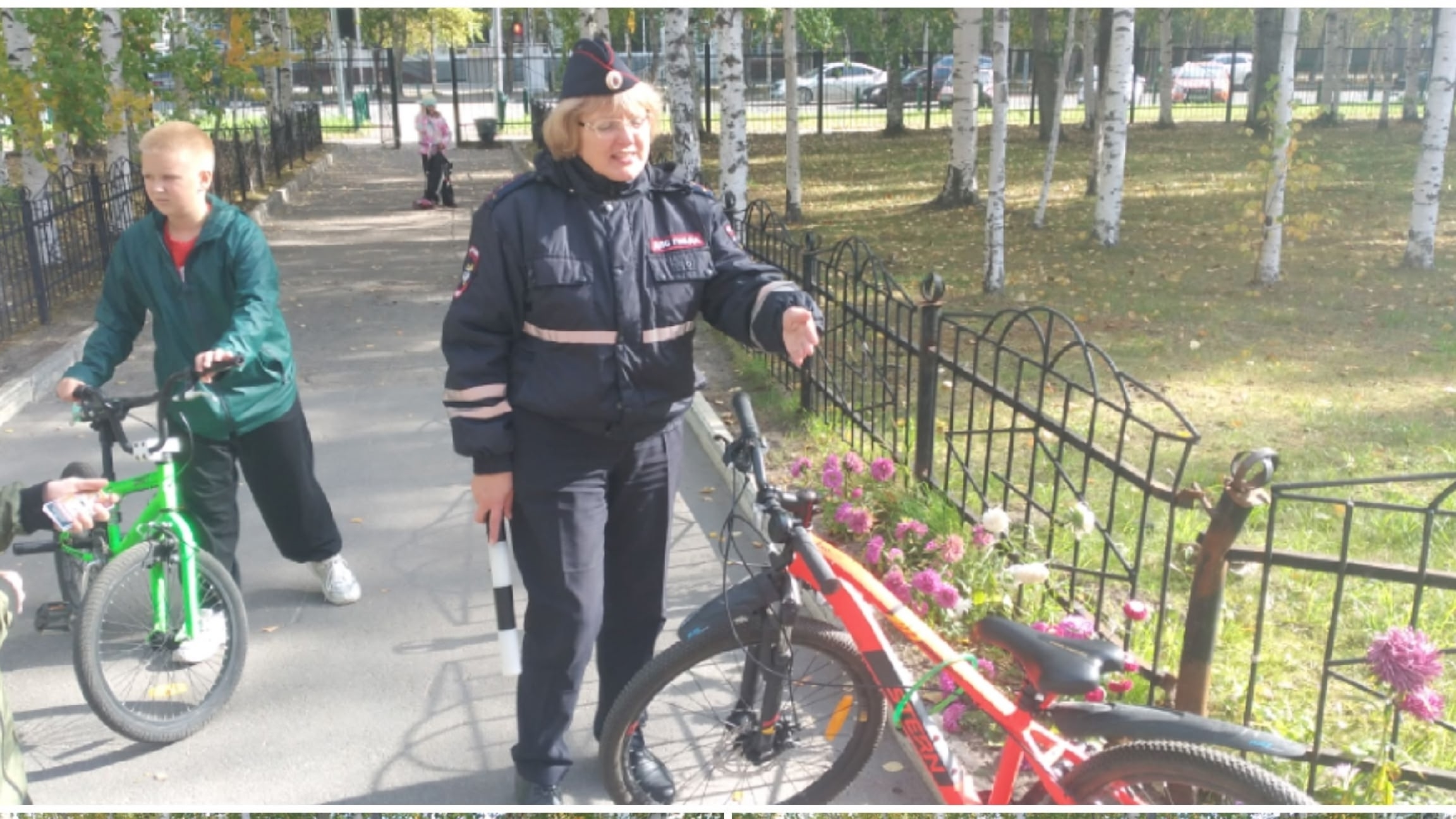 ВСЕРОССИЙСКАЯ НЕДЕЛЯ БЕЗОПАСНОСТИ