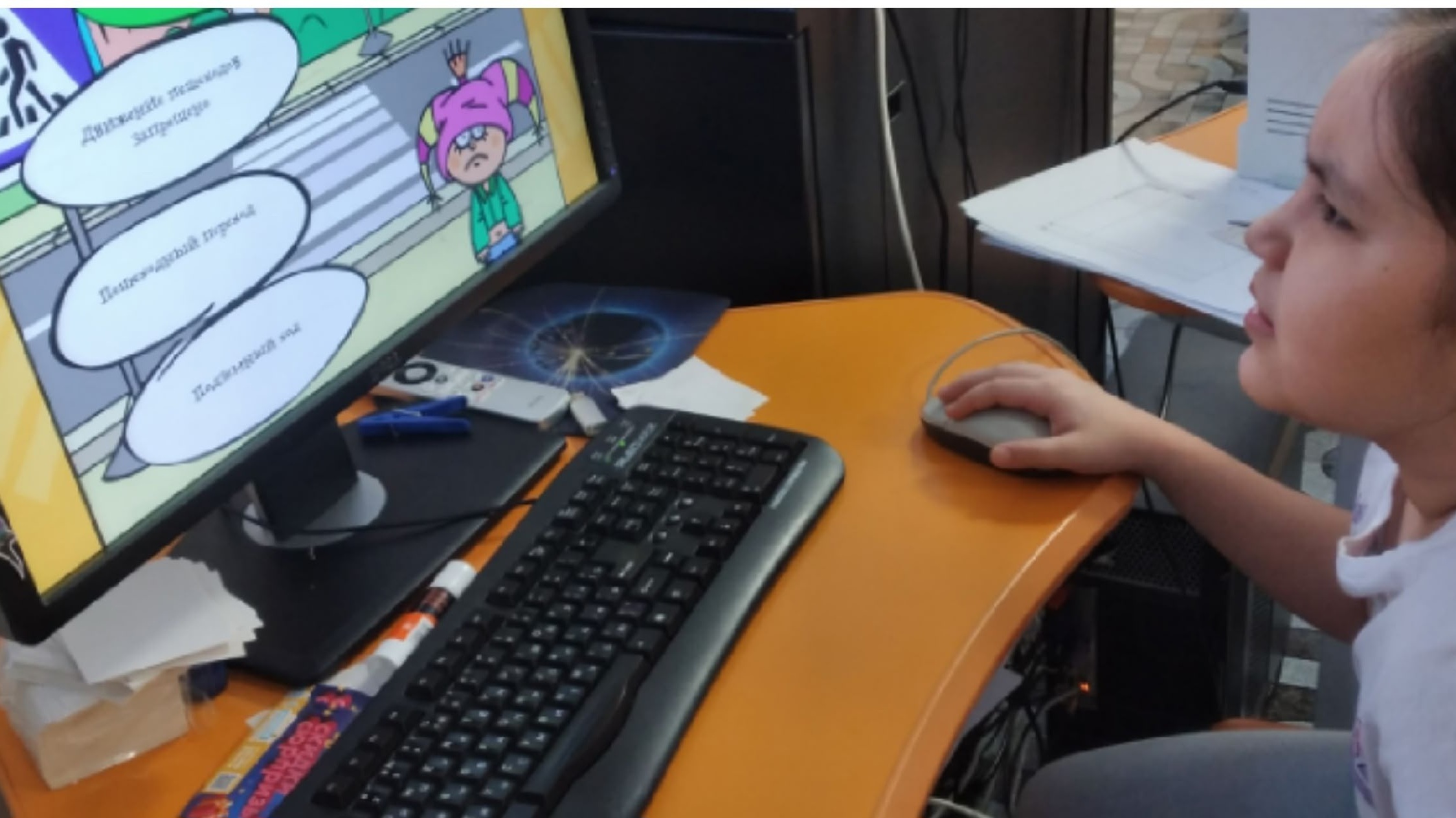 ГОРОДСКАЯ АКЦИЯ 