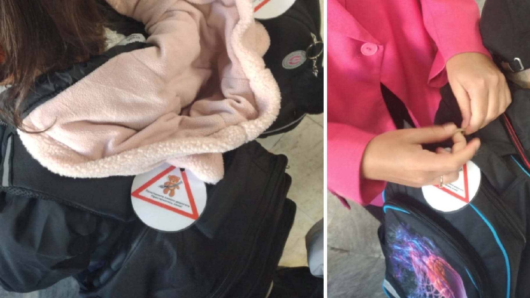 Профилактическая акция 