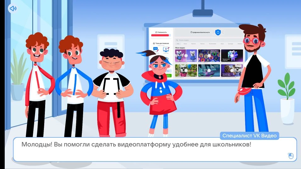 Урок по теме 