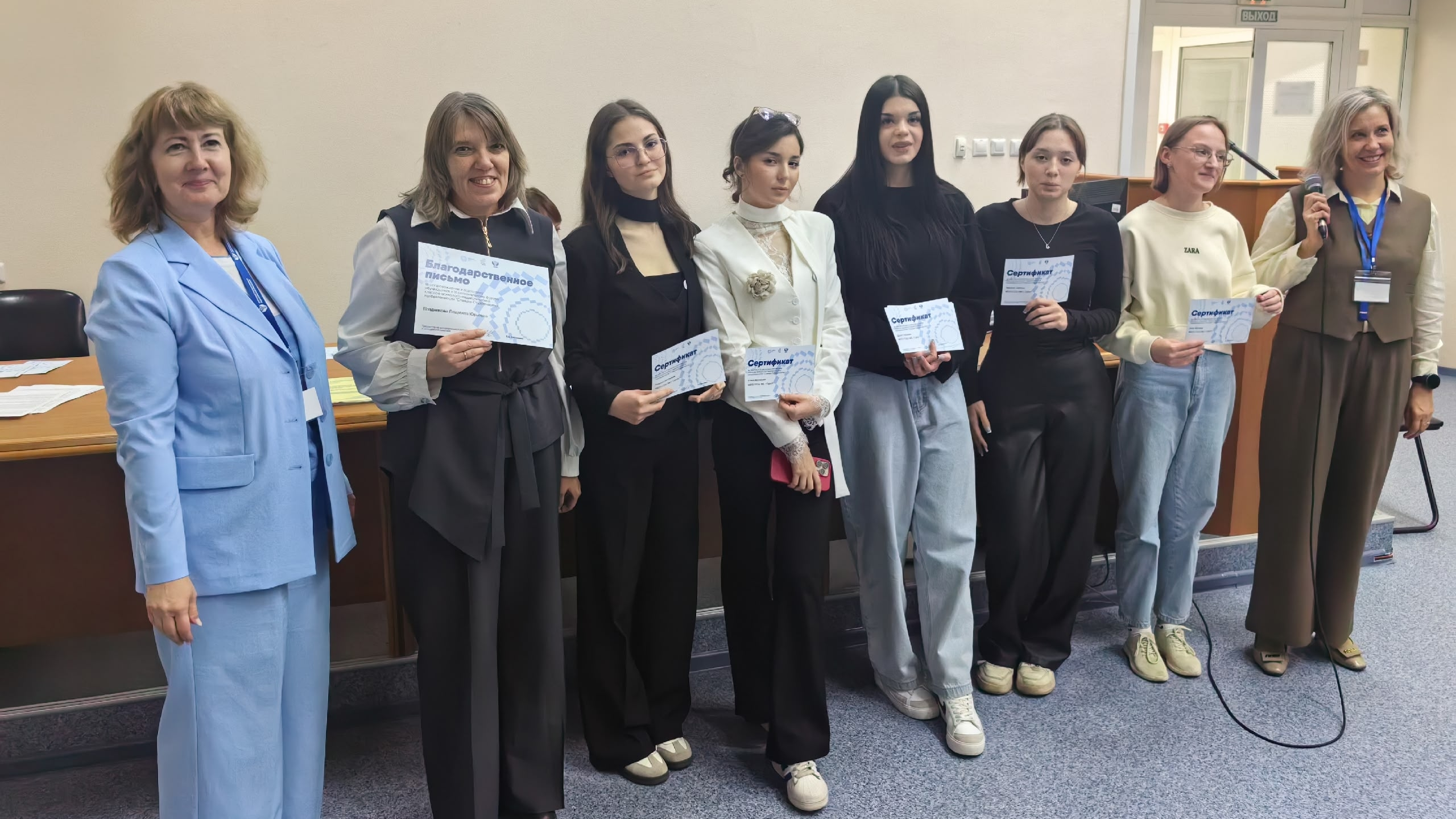 III  Региональный форум обучающихся психолого-педагогических классов «Станция «Студенчество»