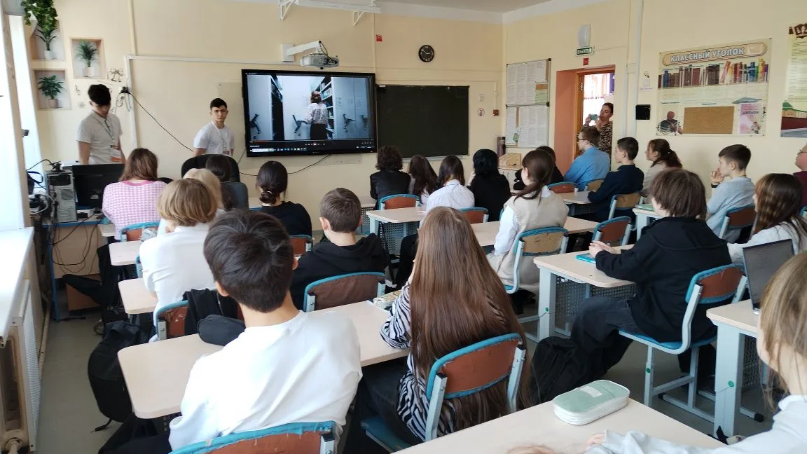 Профориентационный классный час