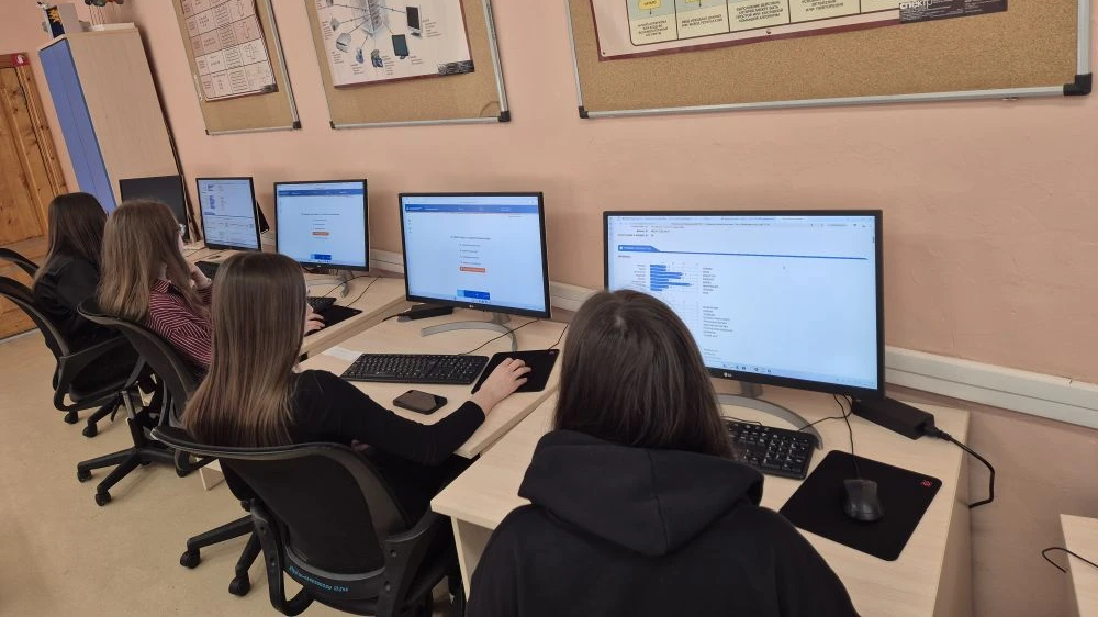 Региональный проект 