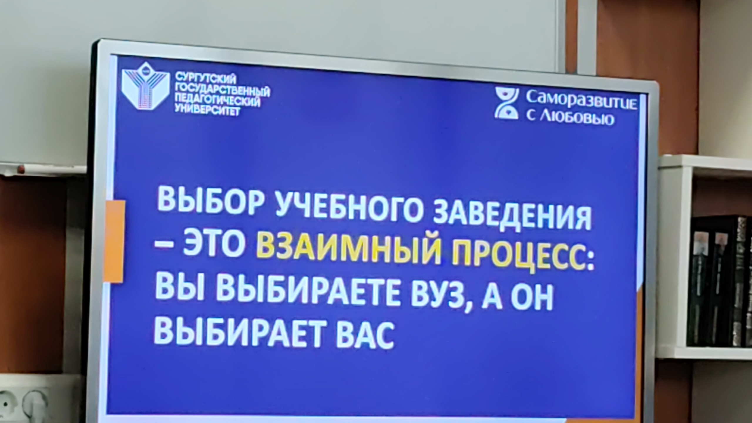 НАВИГАТОР ПОСТУПЛЕНИЯ