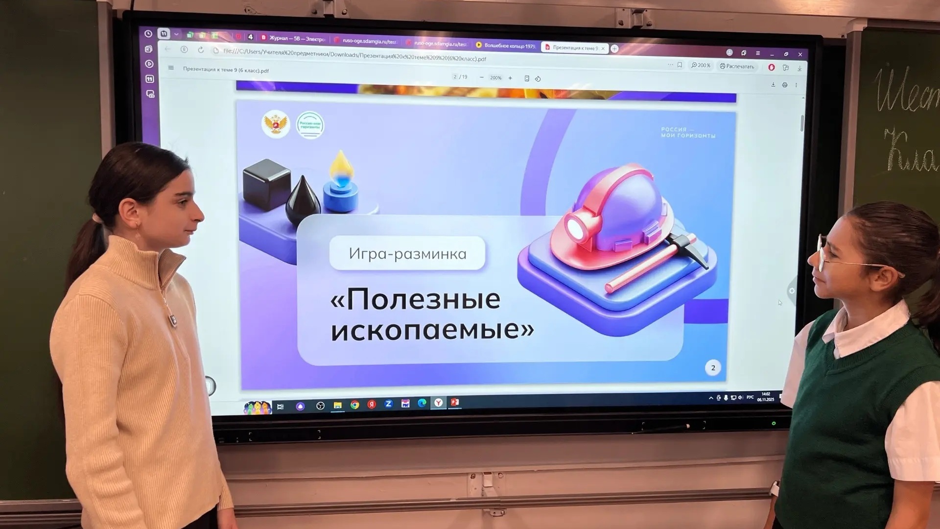 Россия - мои горизонты: Россия индустриальная